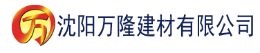 沈阳请牢记使用该域名蜜芽建材有限公司_沈阳轻质石膏厂家抹灰_沈阳石膏自流平生产厂家_沈阳砌筑砂浆厂家